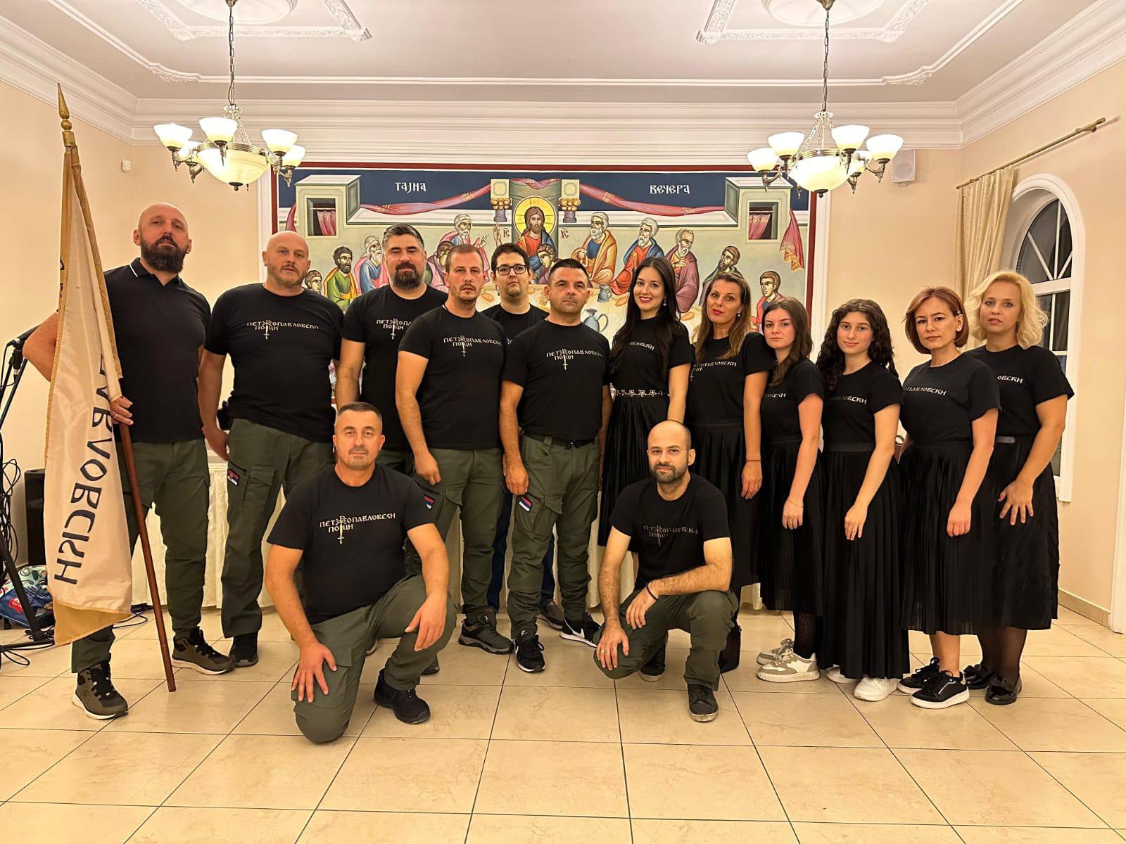 NAJAVA KONCERTA ETNO GRUPE “PETROPAVLOVSKI POJCI”