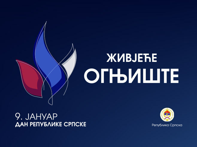 NAJAVA SVEČANE AKADEMIJE POVODOM OBILJEŽAVANJA DANA REPUBLIKE SRPSKE