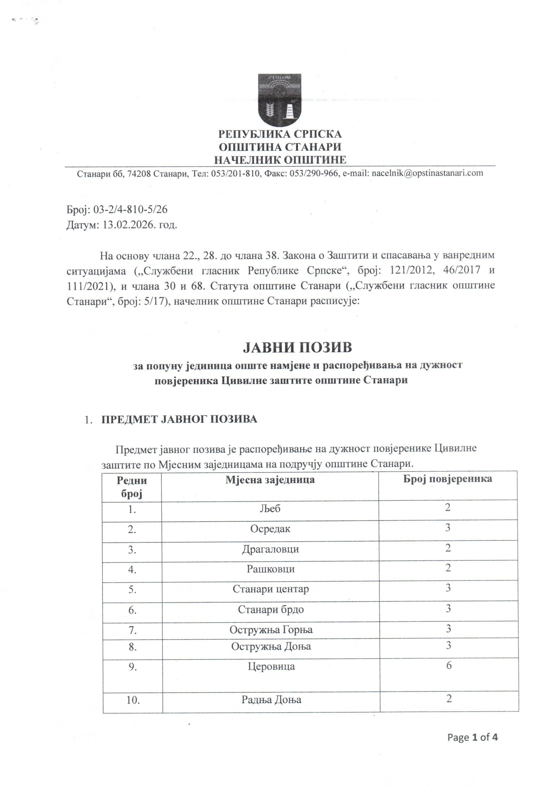 ЈАВНИ ПОЗИВ ЗА ПОПУНУ ЈЕДИНИЦА ОПШТЕ НАМЈЕНЕ И РАСПОРЕЂИВАЊА НА ДУЖНОСТ ПОВЈЕРЕНИКА ЦИВИЛНЕ ЗАШТИТЕ ОПШТИНЕ СТАНАРИ