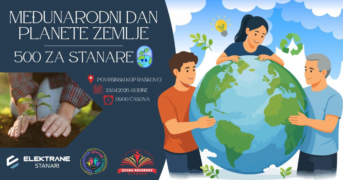 ДАН ПЛАНЕТЕ ЗЕМЉЕ У ЗНАКУ ПОШУМЉАВАЊА