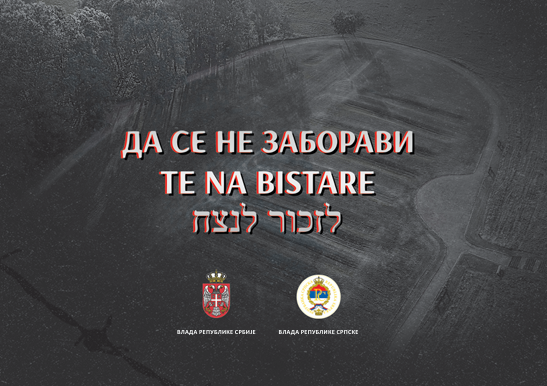 ОМOГУЋЕН БЕСПЛАТАН ПРЕВОЗ ГРАЂАНА НА ОБИЉЕЖАВАЊЕ ДАНА СЈЕЋАЊА У ДОЊОЈ ГРАДИНИ